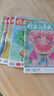 包郵 作文與考試初中版雜志鋪 2025年十月起訂閱 半年共18期 初中生作文寫作技巧輔導(dǎo) 中考高分作文素材滿分作文雜志期刊中學(xué)生語文考試技巧課外閱讀 曬單實(shí)拍圖