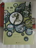 萬物創(chuàng)世+萬物文明2冊 創(chuàng)世文明起源簡史運轉(zhuǎn)秘密手繪歐美漫畫史 后浪官方正版 曬單實拍圖