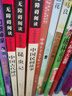 【新華書店 正版現(xiàn)貨】中國(guó)民間故事田螺姑娘中國(guó)民間故事列那狐的故事一千零一夜非洲民間故事歐洲民間故事 彩插勵(lì)志版 快樂(lè)讀書吧五年級(jí)上冊(cè)小學(xué)生讀物五年級(jí)課外閱讀書籍書目 圖書 曬單實(shí)拍圖
