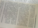 數(shù)字版權管理導論 曬單實拍圖