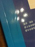 環(huán)球英語教程2（學(xué)生用書 附CD-ROM光盤1張） 曬單實(shí)拍圖