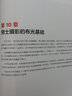 男士人像攝影：擺姿 用光 拍攝技巧全解析（攝影客出品） 曬單實拍圖