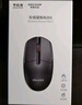 聯(lián)想（Lenovo）生態(tài)異能者N201無線鼠標(biāo) 大紅點(diǎn)臺(tái)式筆記本鼠標(biāo)USB有線/無線辦公網(wǎng)吧N201鼠標(biāo) N201（無線鼠標(biāo)） 鼠標(biāo)+鼠標(biāo)墊（大） 曬單實(shí)拍圖