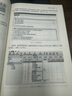廣聯(lián)達計價應(yīng)用寶典 基礎(chǔ)篇 中國建筑工業(yè)出版社 廣聯(lián)達課程委員會 編 新華正版書籍包郵 圖書 曬單實拍圖