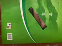 【新華書店】古箏(7級-9級中國音樂學院社會藝術水平考級全國通用教材) 中國音樂學院考級委員會編著 第二套 林玲國音古箏社會藝術水平考級考試 曬單實拍圖