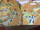 全景式圖畫書 開車出發(fā)系列共7冊0-3-4-6歲開車去兜風(fēng)日本正版全景式圖畫書 幼學(xué)啟蒙寶寶親子共讀 曬單實(shí)拍圖