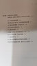我真的很棒：建立穩定而有秩序的內心（武志紅力薦。著(zhù)名心理師叢非從幫你養育你內心的小孩，重建核心自我，讓你從此心理強大）  曬單實(shí)拍圖