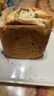 Edo吐司包裝袋 卷邊面包吐司袋烘焙食品包裝袋餅干糖果袋大號20個(gè)裝 曬單實(shí)拍圖