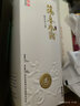 筑春小醬升級版 醬香型白酒 53度  自飲 送禮 商務(wù)宴請 53%vol 500mL 6盒 升級版 曬單實(shí)拍圖