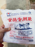 錦日升食品專用袋透明塑料方便馬夾加厚背心式帶手提裝冰箱保鮮食物袋子 325*270mm(100只) 曬單實拍圖