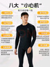 李寧運(yùn)動套裝男緊身速干衣健身服跑步籃球羽毛球高彈訓(xùn)練服夏季打底 曬單實(shí)拍圖