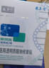 敷爾佳白膜醫用透明質(zhì)酸鈉修復貼1盒/5片輕中度痤瘡【新舊版隨機發(fā)】 曬單實(shí)拍圖