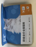 純福低溫烘焙鮮肉酶解消化吸收單一肉源雞肉全價(jià)全期成貓幼貓通用貓糧 烘焙貓糧7.5kg【5包囤貨裝】 曬單實(shí)拍圖