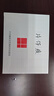 片仔癀靈芝臻顏體驗套盒（非賣(mài)品） 曬單實(shí)拍圖