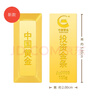 中國黃金（CHINA GOLD）【中國黃金】4-9金磚100g梯形投資金條送禮收藏儲值支持回購 100g 曬單實(shí)拍圖