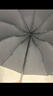 蕉下（beneunder）全自動(dòng)雨傘三折加固折疊10骨傘石巖黑 曬單實(shí)拍圖