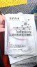 莘護（XINHU）醫用重組膠原蛋白面膜型抗皺抗衰老補水美白紋淡斑去黃氣暗沉面膜 3盒【高效修護】補水褪紅 重塑肌膚 曬單實(shí)拍圖