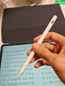 畢亞茲適用華為平板Matepad Pro12.2/13.2/11.5s/Air12/mini通用手寫(xiě)筆 mpencil三代 華為電容筆防斷觸 曬單實(shí)拍圖