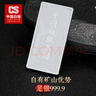 CS中國白銀 足銀999.9投資銀條銀磚儲值擺件收藏商務(wù)婚慶送禮可刻字 龍年生肖銀條100克精美禮盒包裝 曬單實(shí)拍圖