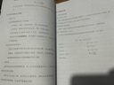 26新版西安石油大學(xué)825化工原理考研西安石大化學(xué)工程與技術(shù)真題 全套專(zhuān)業(yè)課資料及輔導【全網(wǎng)最全】 紙質(zhì)書(shū)六冊+全套電子版+視頻課程 曬單實(shí)拍圖
