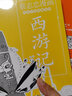 蔡志忠漫畫古代小說經(jīng)典系列第一輯全3冊(cè) 三國(guó)演義+水滸傳+西游記 蔡志忠漫畫全集國(guó)學(xué)經(jīng)典四大名著原著正版連環(huán)畫全套漫畫書籍z 曬單實(shí)拍圖