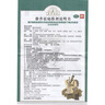 本草綱目麝香祛痛搽劑100ml李時(shí)珍射香噴霧劑氣霧劑祛痛擦劑去痛噴劑  消腫止痛通絡(luò)疏通經(jīng)絡(luò)藥外用 【3盒共300ml】 曬單實(shí)拍圖