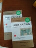 最新語(yǔ)文必讀叢書(shū)：克雷洛夫寓言精選 曬單實(shí)拍圖