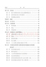 一天一課新概念英語句型365（第2冊(cè)） 曬單實(shí)拍圖