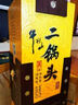 牛欄山二鍋頭 百年經(jīng)典（好評返京豆）黃龍 清香型白酒  送禮 禮盒 整箱 45度 500mL 1瓶 經(jīng)典單瓶 曬單實拍圖