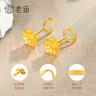 老廟黃金耳釘女蓮花999足金耳環(huán)耳飾一對時尚款節(jié)日生日禮物送老婆 足金蓮花耳釘（約1.8g） 曬單實拍圖