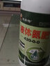 施美特緩釋液體氮肥高氮水溶肥料螯合液體尿素葉面肥小麥玉米水稻 液體氮肥1.3公斤*1瓶 曬單實(shí)拍圖