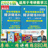 【官方正版】張宇2026考研數(shù)學張宇高數(shù)18講 張宇高等數(shù)學18講 張宇36講高數(shù)分冊數(shù)學一二三 書課包啟航教育 【強化單本】2026張宇高數(shù)18講（通用） 曬單實拍圖