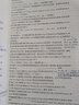 2024一本涂書(shū)高中英語(yǔ)新教材版狀元學(xué)霸學(xué)習筆記高一高二高三高考通用英語(yǔ)(贈品:筆記本)共兩本 曬單實(shí)拍圖