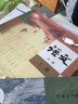 【海淀適用】2025北京海淀區(qū)適用高一上冊課本全套9本北師大版英語+魯科版化學+人教版高中語文B版數(shù)學物理生物政治地理必 【海淀適用】全套9本 曬單實拍圖