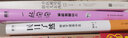 醫(yī)目了然 懶兔子新書 著有醫(yī)本正經(jīng)醫(yī)學(xué)就會說醫(yī)不二就想看你笑的樣子漫畫中醫(yī)全基礎(chǔ)養(yǎng)生保健醫(yī)學(xué)暢 曬單實拍圖