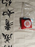 潛泉上海西泠印泥鏡面朱砂硃磦書(shū)畫(huà)龍泉青瓷印泥盒子陶瓷西冷印社袋裝書(shū)法印章篆刻印泥 20克袋裝朝暉印泥 曬單實(shí)拍圖