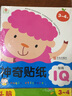 小豬威比趣味認知拼圖 威比會(huì )對比 曬單實(shí)拍圖