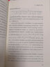 數學(xué)簡(jiǎn)史叢書(shū)：天才時(shí)代的數學(xué)大師 曬單實(shí)拍圖