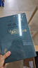 【新華正版包郵】昆侖之上 漢代升仙信仰體系的圖像考古(全2冊) 王煜 著 文物出版社 精裝版 圖書 曬單實拍圖