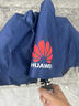 HUAWEI/華為 華為禮品大號晴雨傘遮陽(yáng)傘耐用防曬破窗錘自動(dòng)雨傘 華為（雨傘）單個(gè)裝/深海藍 曬單實(shí)拍圖