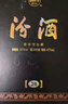 汾酒 巴拿馬黑壇金獎20 清香型白酒 53度 475ml*6瓶 【年份酒隨機發(fā)】 曬單實(shí)拍圖