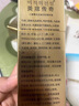 美寇傳奇人參補水玻尿酸煙酰胺原液多肽抗皺淡細紋抬頭紋魚(yú)尾紋保濕精華液 1瓶【淡化細紋】 100ml 曬單實(shí)拍圖