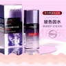 歐萊雅（LOREAL）復顏玻尿酸晶露補水保濕化妝水爽膚水注光水復顏水拋光水 歐萊雅復顏玻尿酸晶露 65ml 曬單實拍圖