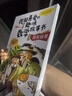 我喜愛(ài)的趣味數學(xué)故事書(shū)系列全套故事書(shū) 兒童數學(xué)繪本 走進(jìn)奇妙的數學(xué)世界 彩圖版 算術(shù)學(xué)習 趣味數學(xué)繪本適合二年級 5冊 曬單實(shí)拍圖