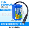 耐杰打窩船電池7.4V/12V專(zhuān)用搖控船的充電器麥諾威魚(yú)兒郎新款釣魚(yú)大功率配件 7.4V足5600mAh/XH2.54 2P A 曬單實(shí)拍圖