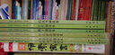 左傳誦讀本 中華書局中華誦經(jīng)典誦讀行動讀本系列 曬單實拍圖