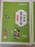 2025新星火小古文100篇人教版小學(xué)生小古文100課一二三四五六年級小升初上下冊大字版經(jīng)典小古文古詩(shī)文言文古詩(shī)詞閱讀與訓練注音注釋書(shū) 小古文100篇 曬單實(shí)拍圖
