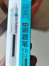 造物社造物社按動(dòng)中性筆ST筆尖0.5刷題筆學(xué)生用ins日系簡(jiǎn)約速干拔蓋水性簽字筆 按動(dòng)款3支筆 曬單實(shí)拍圖
