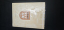 包郵 現(xiàn)代天主教百科全書 格拉茨,海威格,趙建敏 宗教文化出版社 宗教書籍宗教圖書 曬單實(shí)拍圖