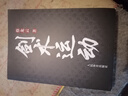 劍術(shù)運(yùn)動(dòng) 人民體育出版社 蔡龍?jiān)?著 書籍 曬單實(shí)拍圖